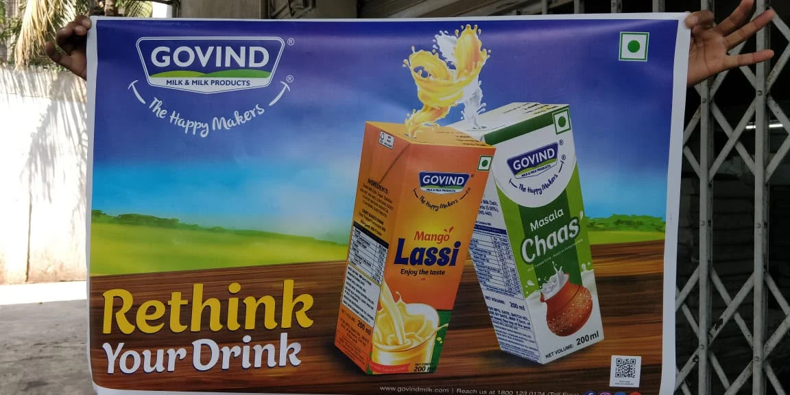 Beverage Outdoor Banner by Anurag Enterprises